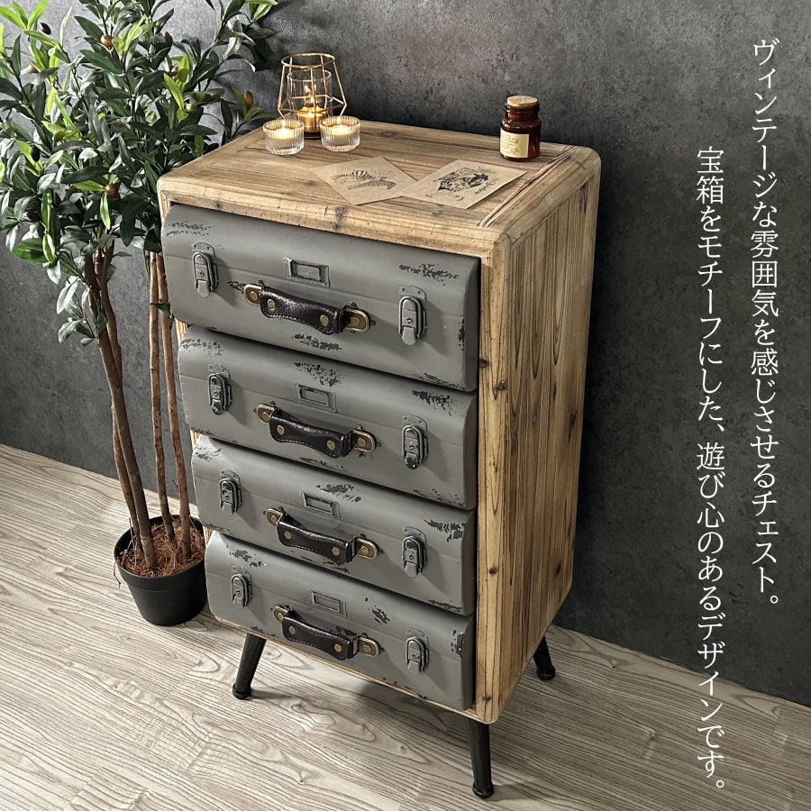 チェスト タンス たんす 幅50cm 4段 収納 トランク 宝箱 木製 収納家具 キャビネット 収納チェスト 引き出し収納 無垢 リビングチェスト おしゃれ ローチェスト 完成品(脚取り付け必要)整理タンス スリムチェスト 収納ケース リビング 収納 サイドチェスト