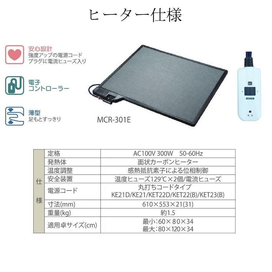こたつテーブル こたつ 120cm幅 長方形 家具調こたつ 座卓 フラットヒーター テーブル センターテーブル リビングテーブル ローテーブル 120×80 暖卓 コタツ