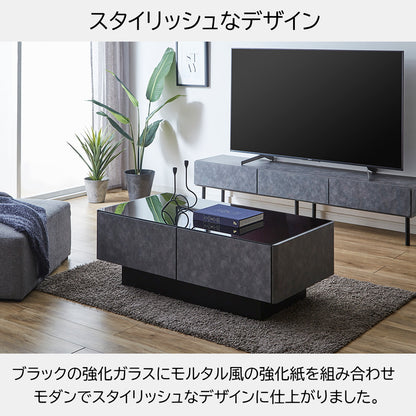 テーブル ローテーブル リビングテーブル センターテーブル 幅120cm 国産 日本製 強化ガラス 収納 大川家具 モルタル コンクリート 石目 おしゃれ【30】