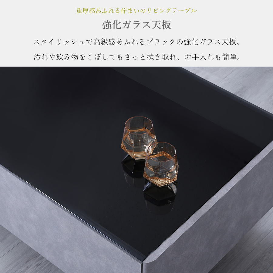 テーブル ローテーブル リビングテーブル センターテーブル 幅120cm 国産 日本製 強化ガラス 収納 大川家具 モルタル コンクリート 石目 おしゃれ【30】