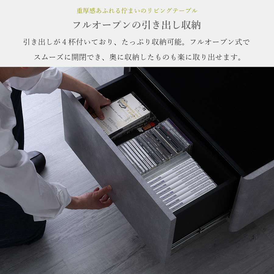 テーブル ローテーブル リビングテーブル センターテーブル 幅120cm 国産 日本製 強化ガラス 収納 大川家具 モルタル コンクリート 石目 おしゃれ【30】