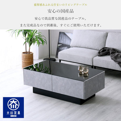 テーブル ローテーブル リビングテーブル センターテーブル 幅120cm 国産 日本製 強化ガラス 収納 大川家具 モルタル コンクリート 石目 おしゃれ【30】