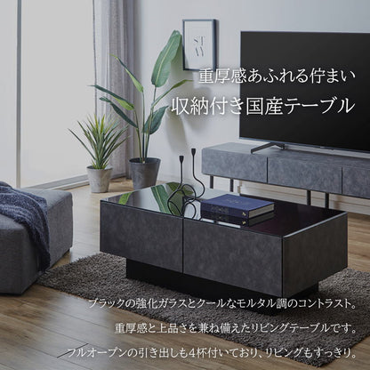 テーブル ローテーブル リビングテーブル センターテーブル 幅120cm 国産 日本製 強化ガラス 収納 大川家具 モルタル コンクリート 石目 おしゃれ【30】